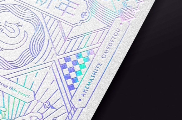 【ホログラム年賀状】2024年【箔押し】ご観賞用再入荷