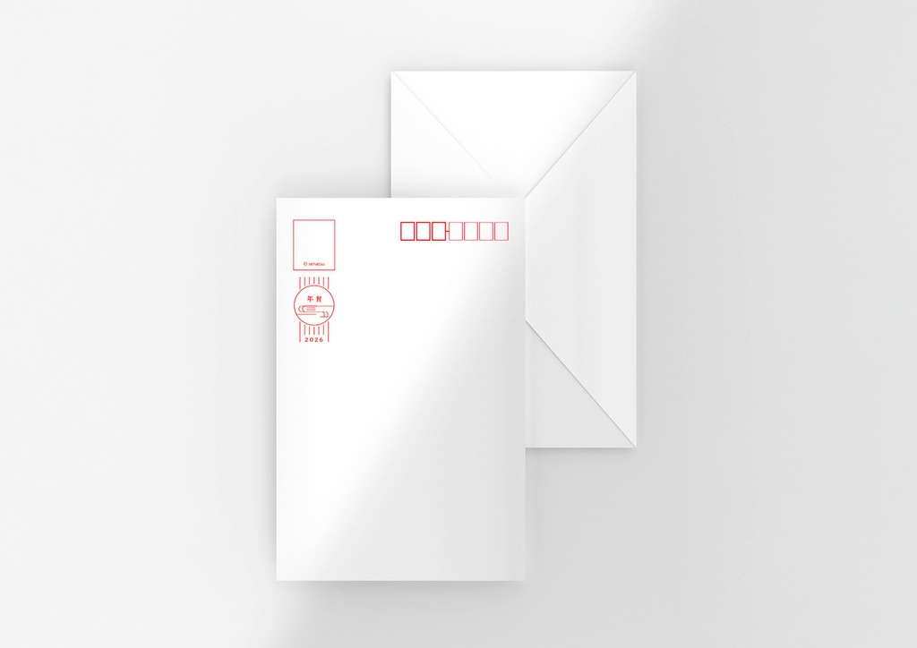 【封筒用】年賀状宛名面テンプレート【無料配布】