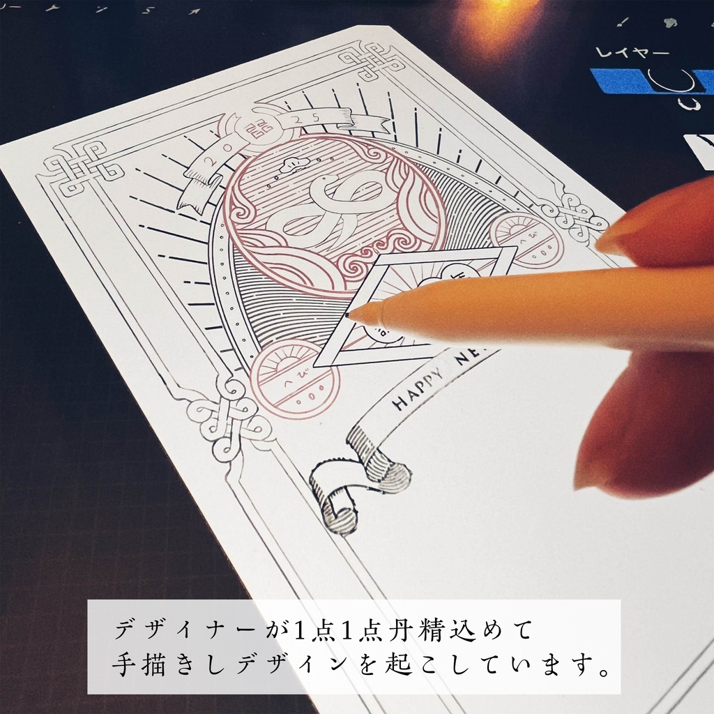 【黒い年賀状】2025年巳年【箔押し】