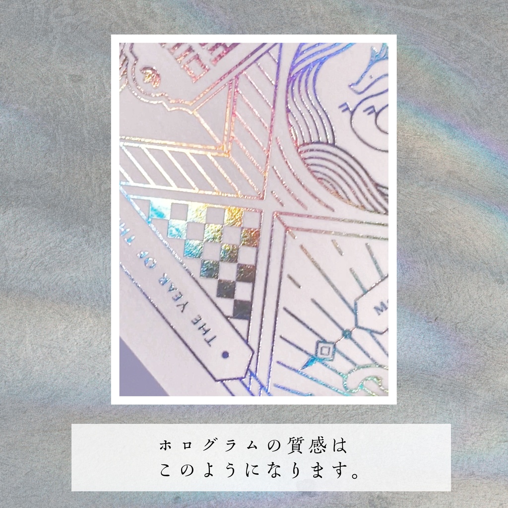 【ホログラム年賀状】2025年巳年【箔押し】
