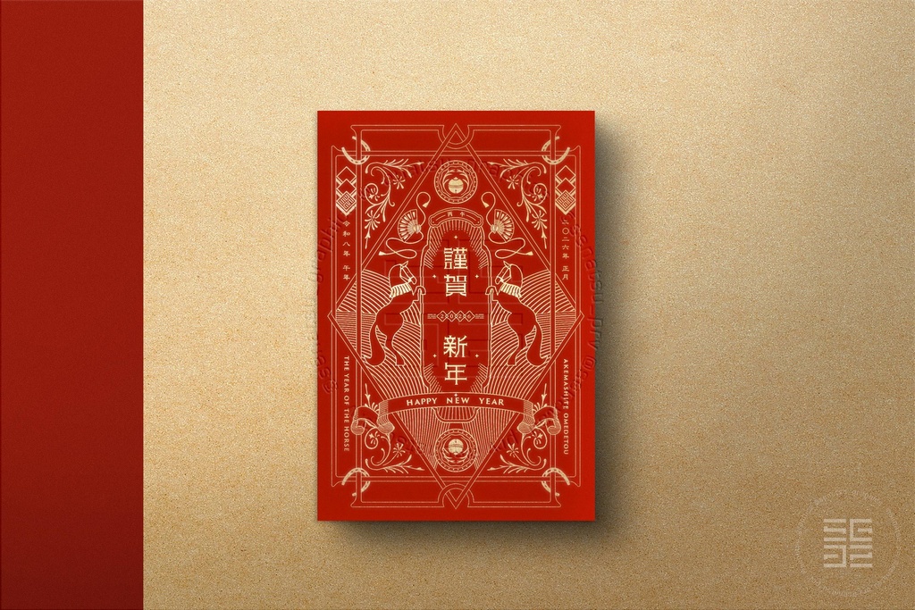 【紅い年賀状】2026年午年【箔押し】