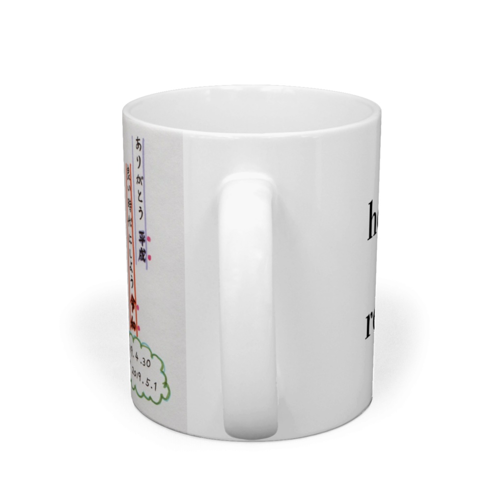 平成から令和へ~ねこ