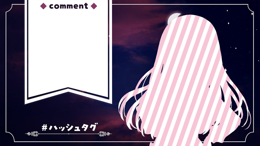 【動く配信背景画面】ゴシックな夜空【Vtuberさん向け】