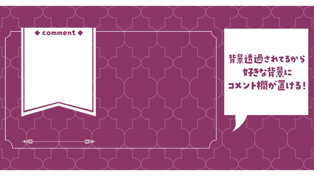 【動く配信背景画面】ゴシックな夜空【Vtuberさん向け】