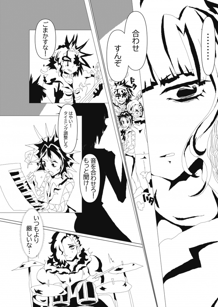 八分雨兄妹アンソロジー【umbrella】