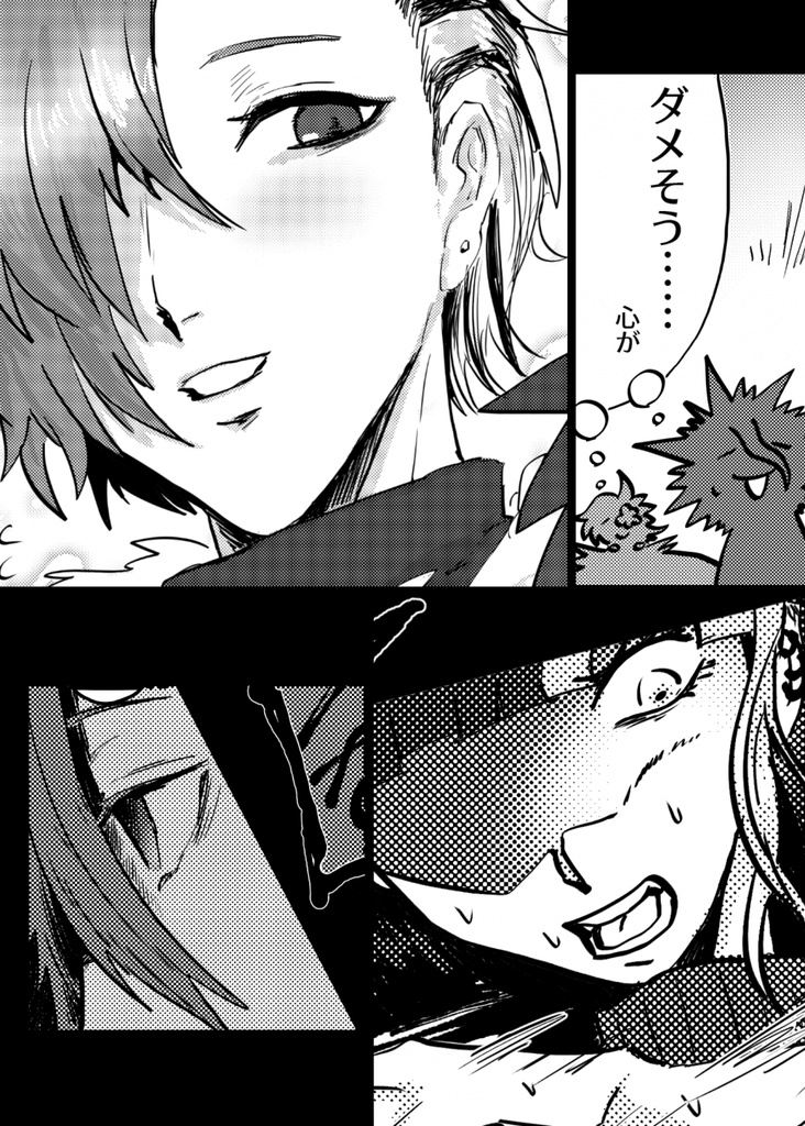 八分雨兄妹アンソロジー【umbrella】