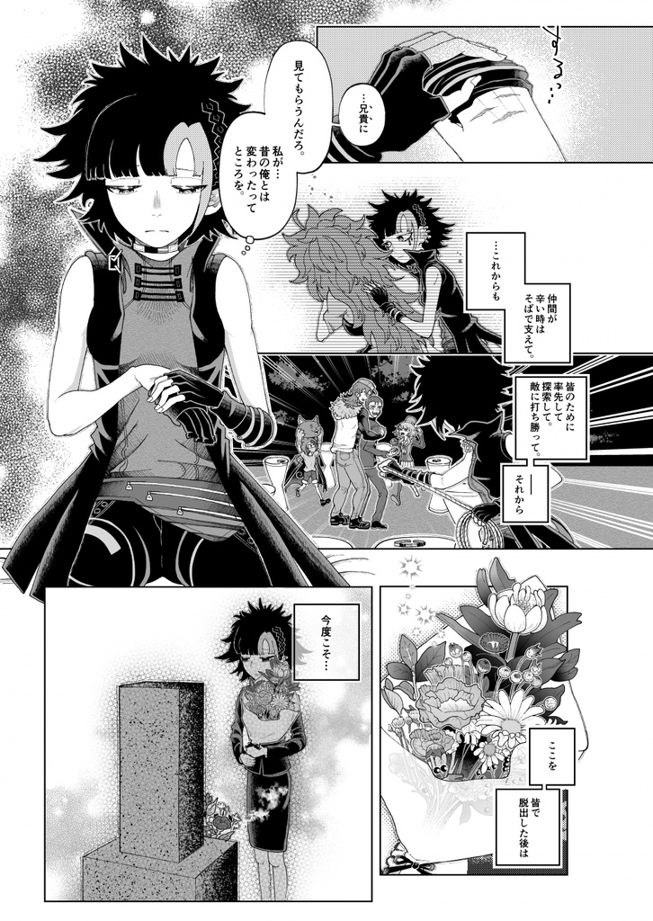 2025年最新八分雨ありすの人気アイテム - メルカリ