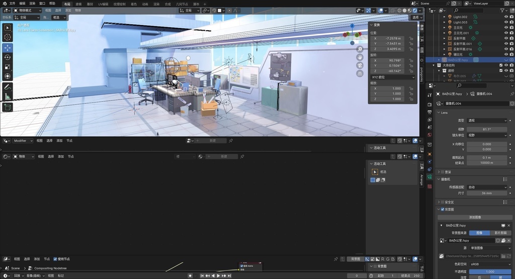 【無料】シャーレオフィス/夏莱(沙勒)办公室