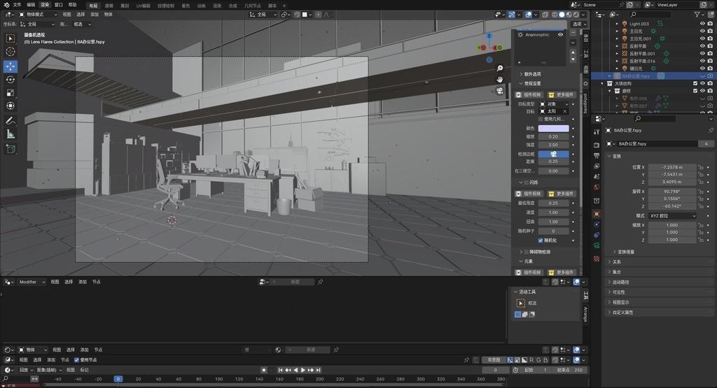 【無料】シャーレオフィス/夏莱(沙勒)办公室