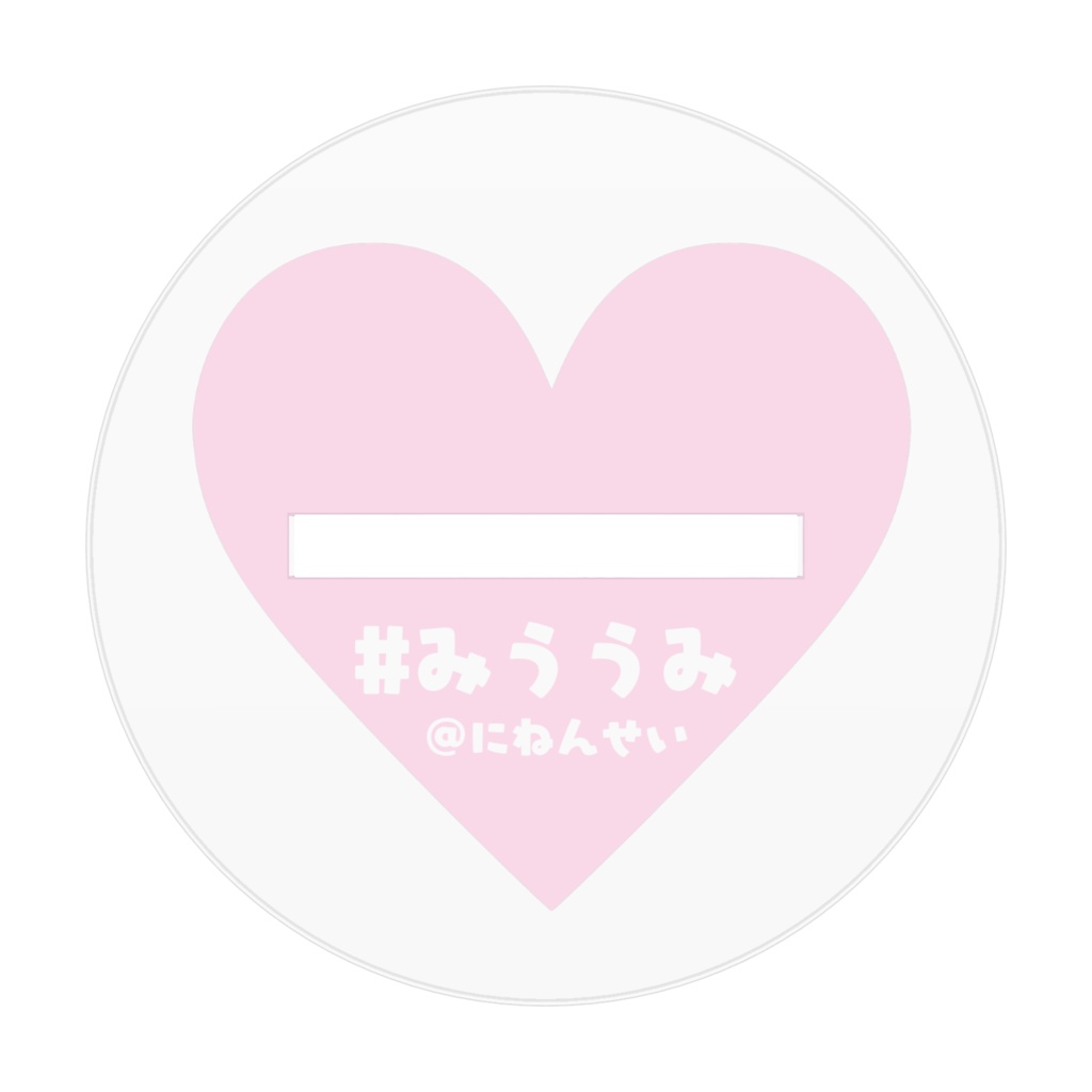 小悪魔みう アクリルスタンド