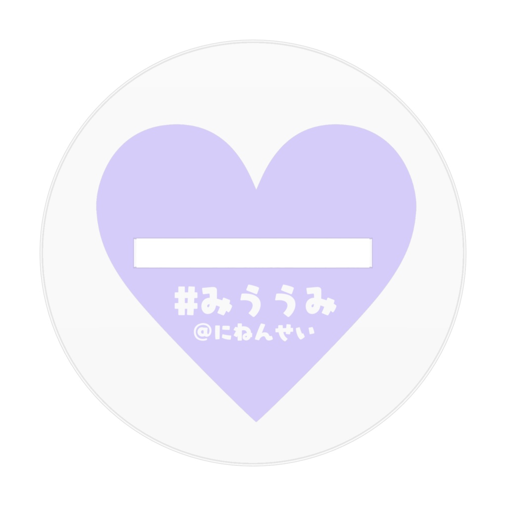 天使うみ アクリルスタンド