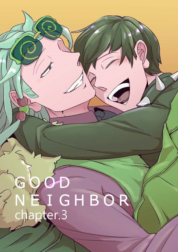 GOOD NEIGHBOR chapter.3