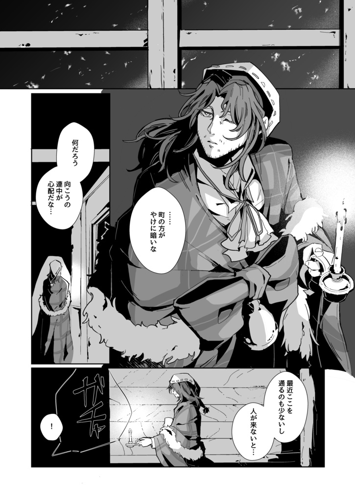 ベッドの中に夢ふたつ