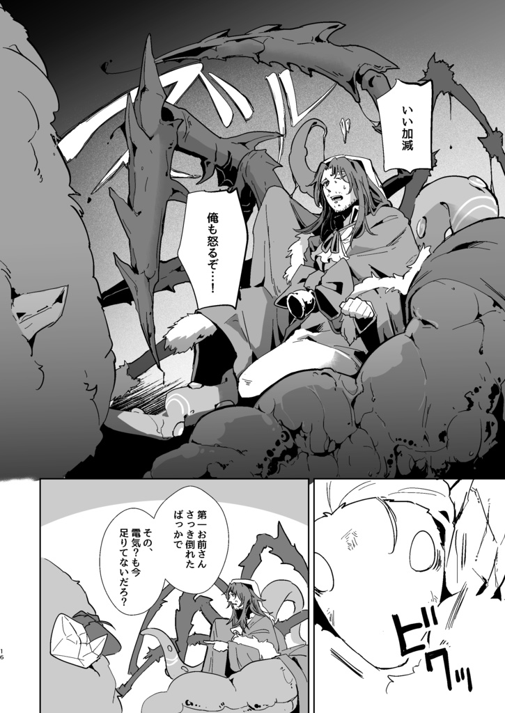 ベッドの中に夢ふたつ