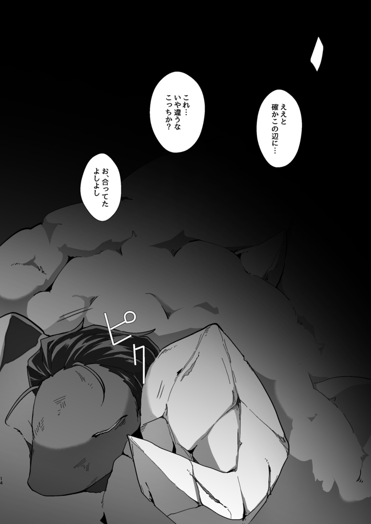 ベッドの中に夢ふたつ