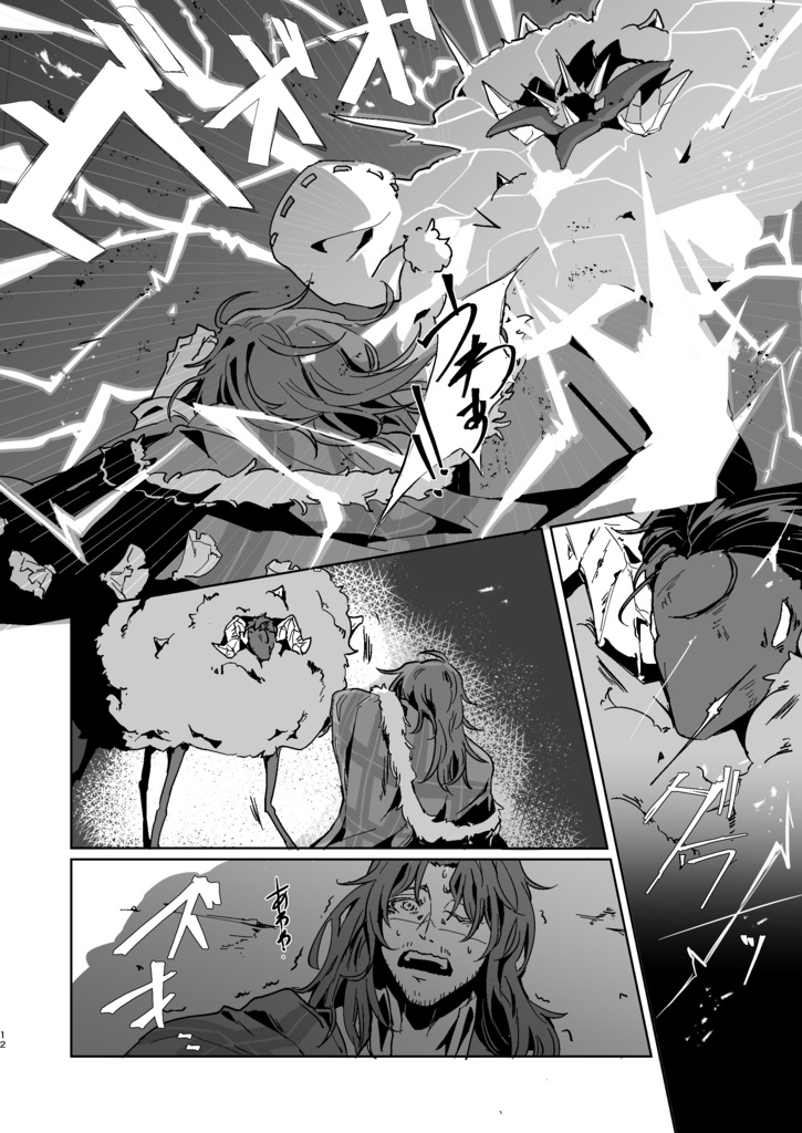 ベッドの中に夢ふたつ