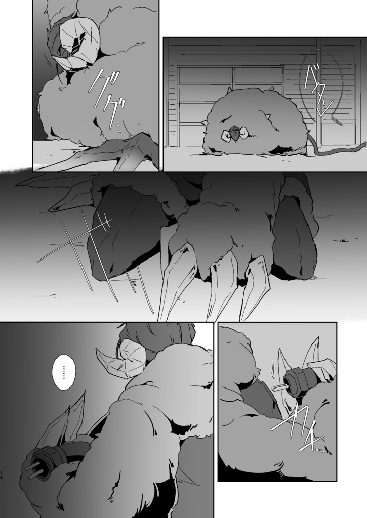 ベッドの中に夢ふたつ