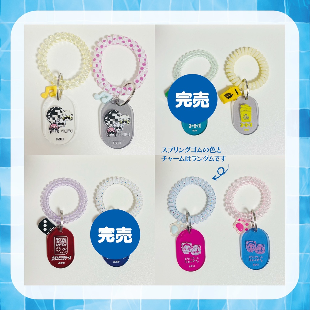 【非公式】サウナ風アクリルキーホルダー