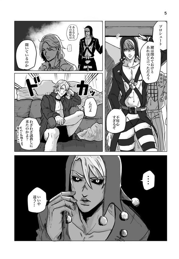 兄貴の汚部屋を片付けよう!