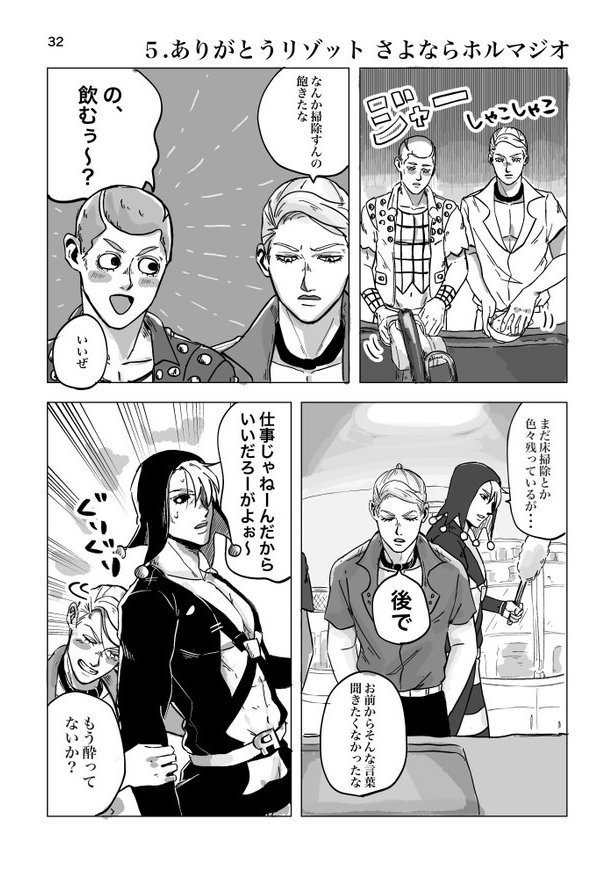 兄貴の汚部屋を片付けよう!