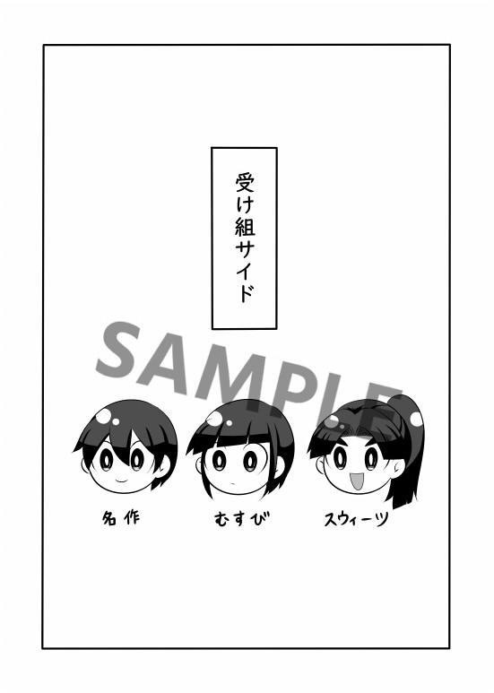 いろいろあるけど大好きだ!!