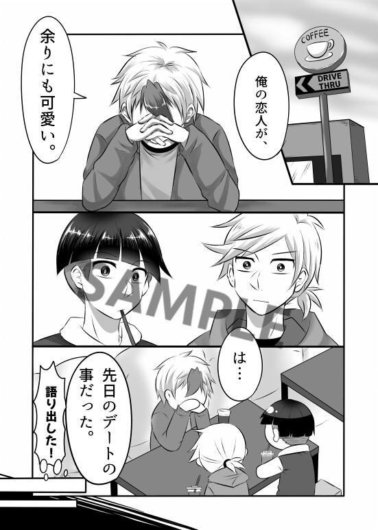 いろいろあるけど大好きだ!!