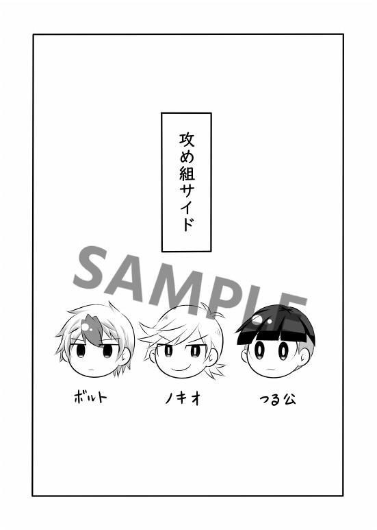 いろいろあるけど大好きだ!!