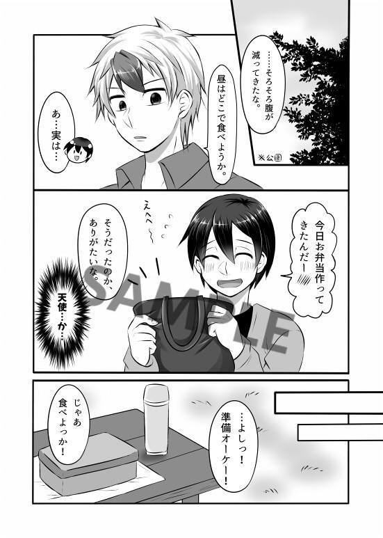 いろいろあるけど大好きだ!!