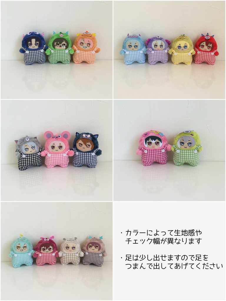 モンぬい サロペット