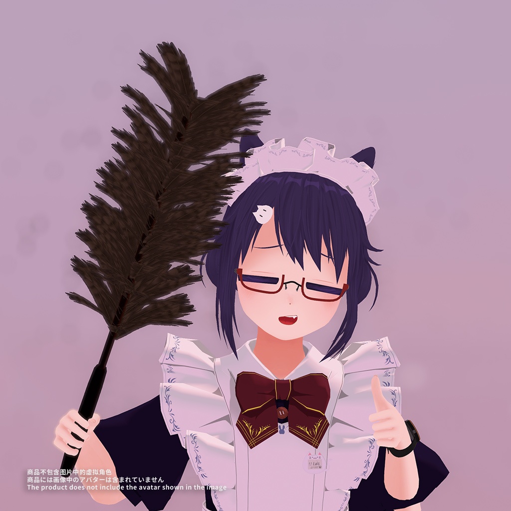 ⽻根ばたき / 鸡⽑掸⼦ / Feather Duster