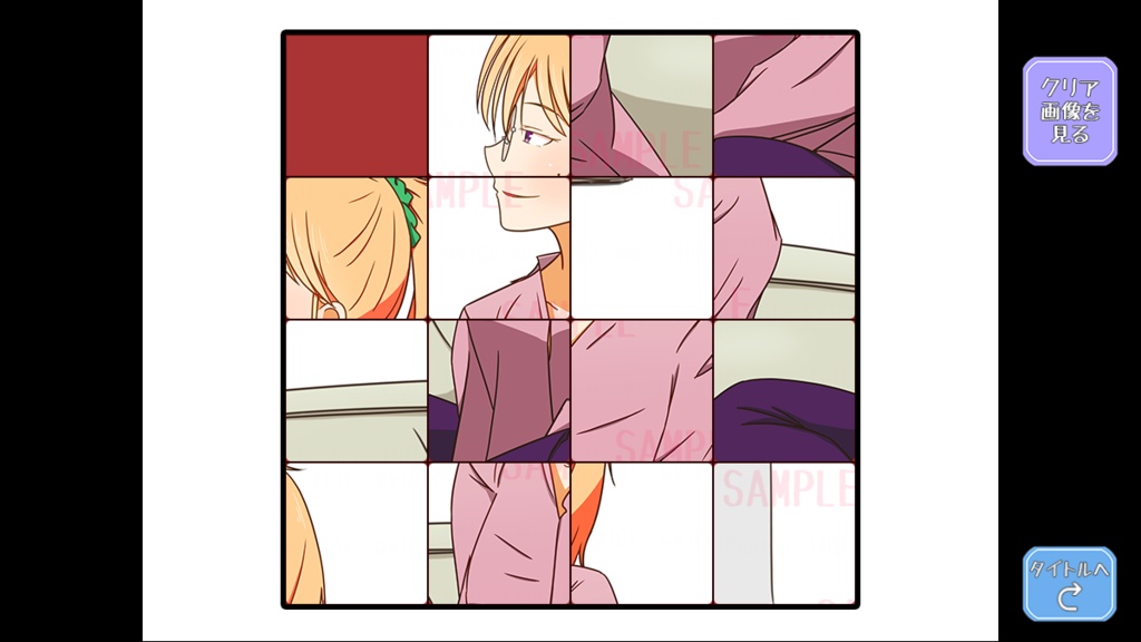 みんな大好きスライドパズルゲーム