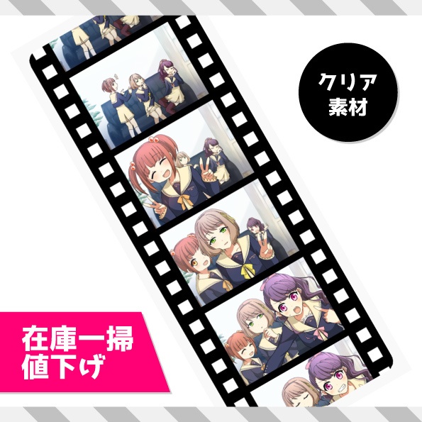 ポジフィルム風4Uクリアしおり