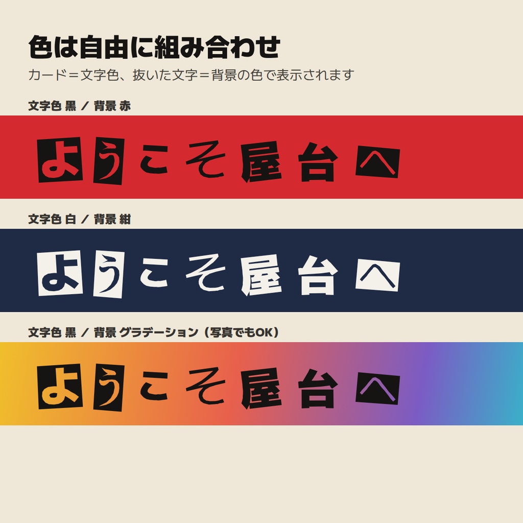 【無料】キリバリ|切り貼り風フリーフォント