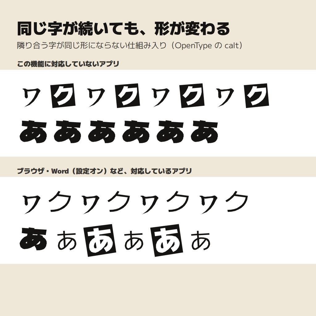 【無料】キリバリ|切り貼り風フリーフォント