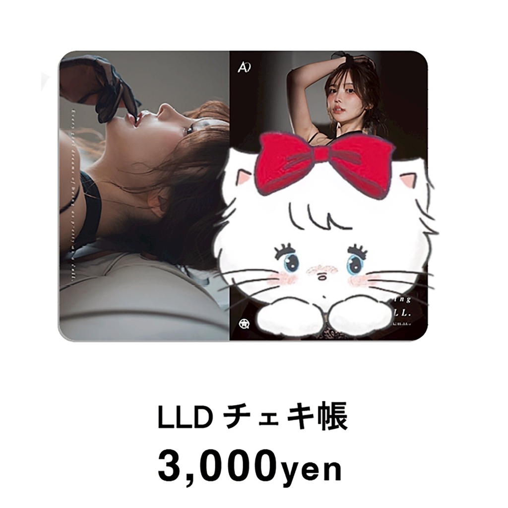 チェキ帳
