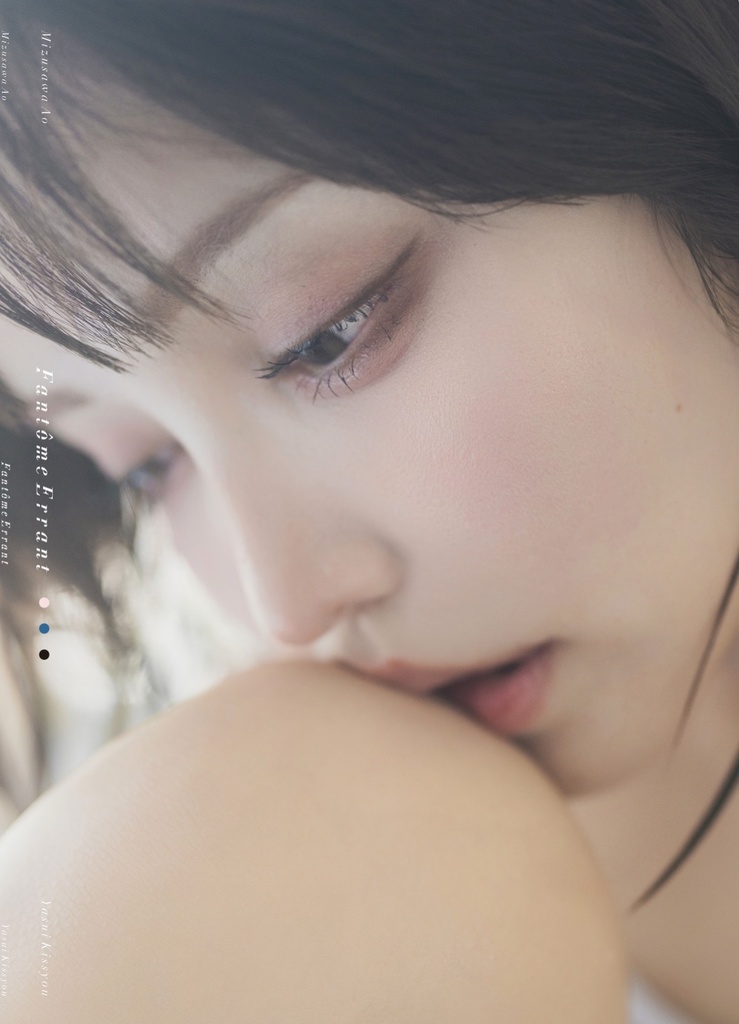 新刊ファントム エラント