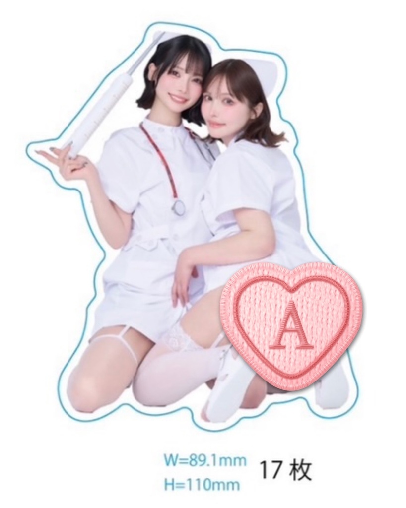 よねあおナースステッカー