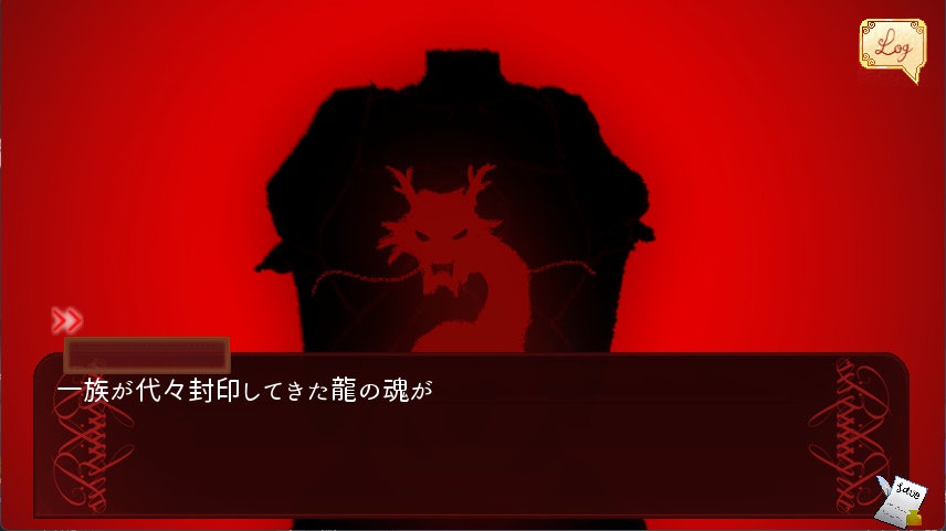 理不尽ごっこ。2 - curse -