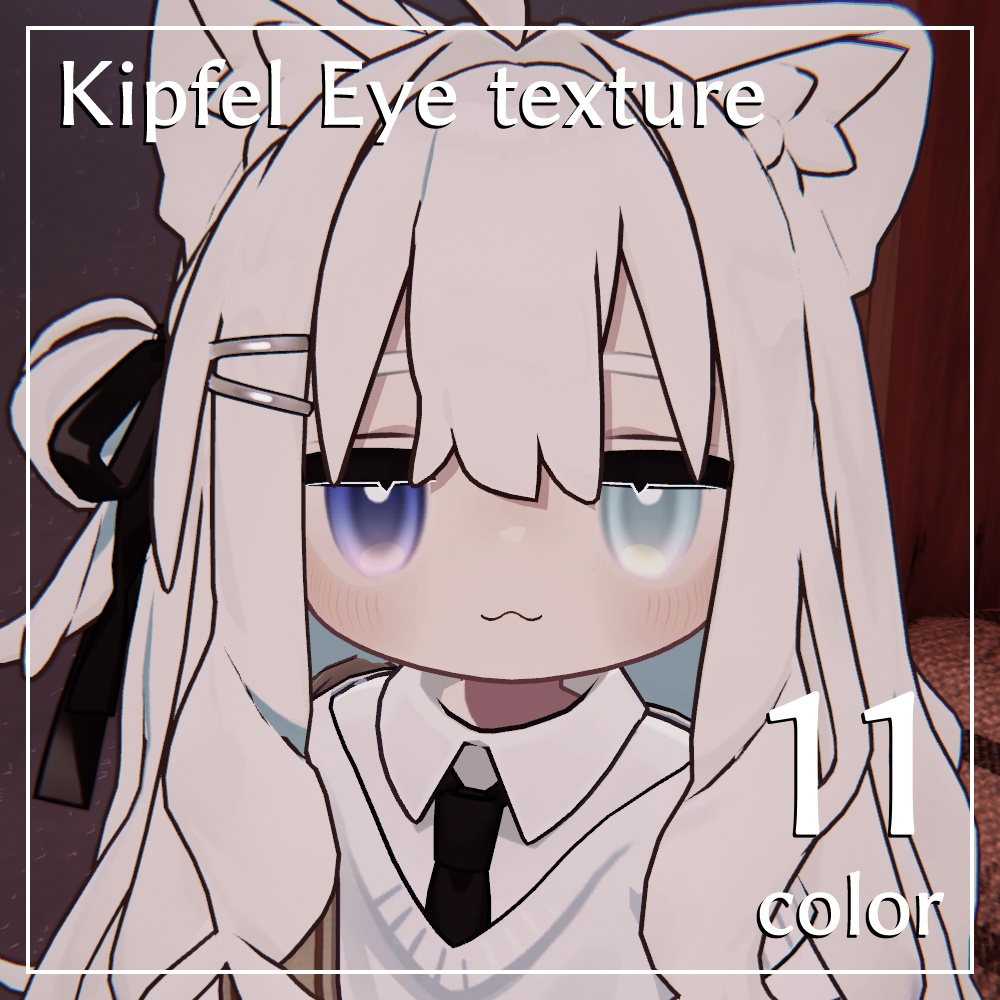 【無料】キプフェル専用アイテクスチャ しんぷるかわいいの
