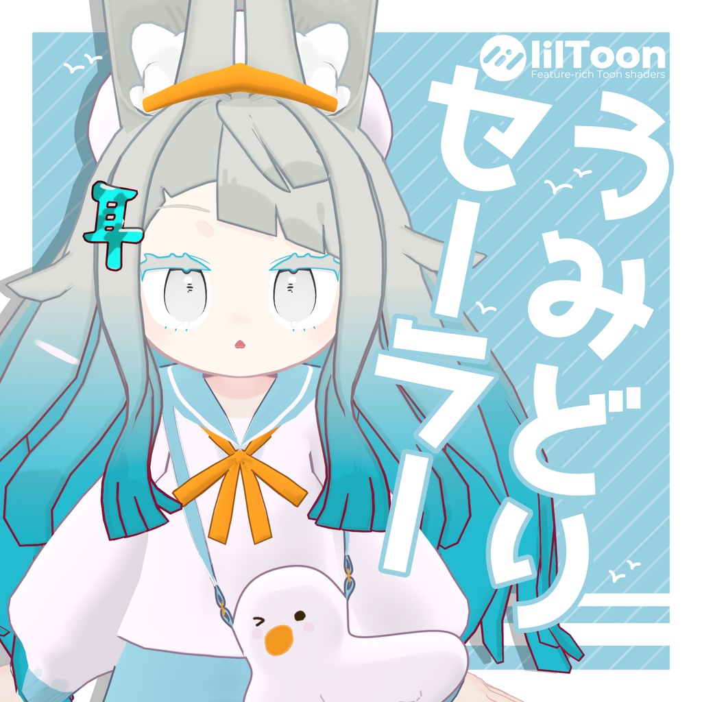 【MA対応】うみどりセーラー【5アバター対応】