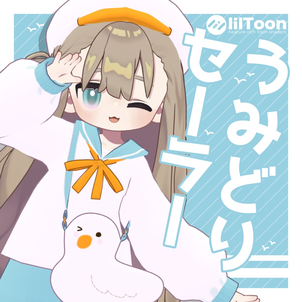 🎉13日まで販売開始記念セール中🎉【MA対応】うみどりセーラー【キプフェル対応】