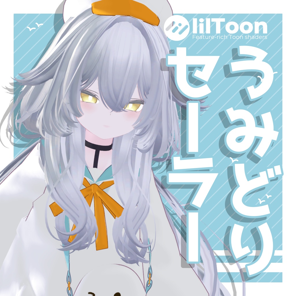 【MA対応】うみどりセーラー【5アバター対応】