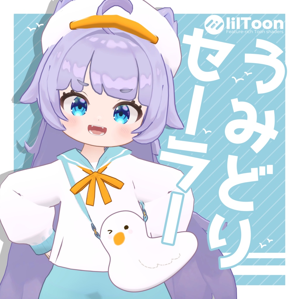【MA対応】うみどりセーラー【5アバター対応】