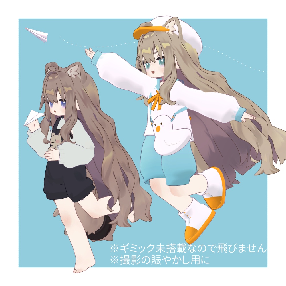 【無料/Free】100フォロワー記念 紙ヒコーキ