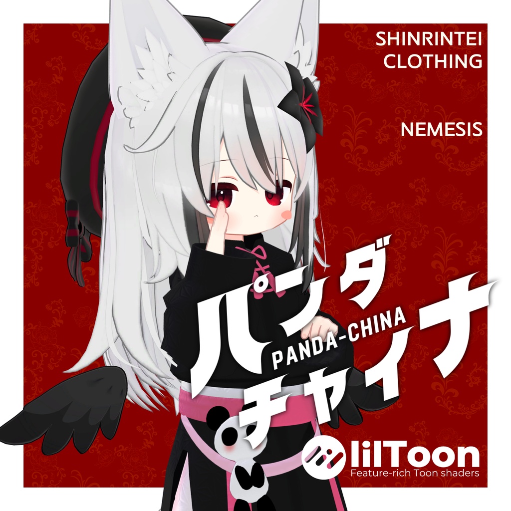 【MA対応】パンダチャイナ【6アバター対応】
