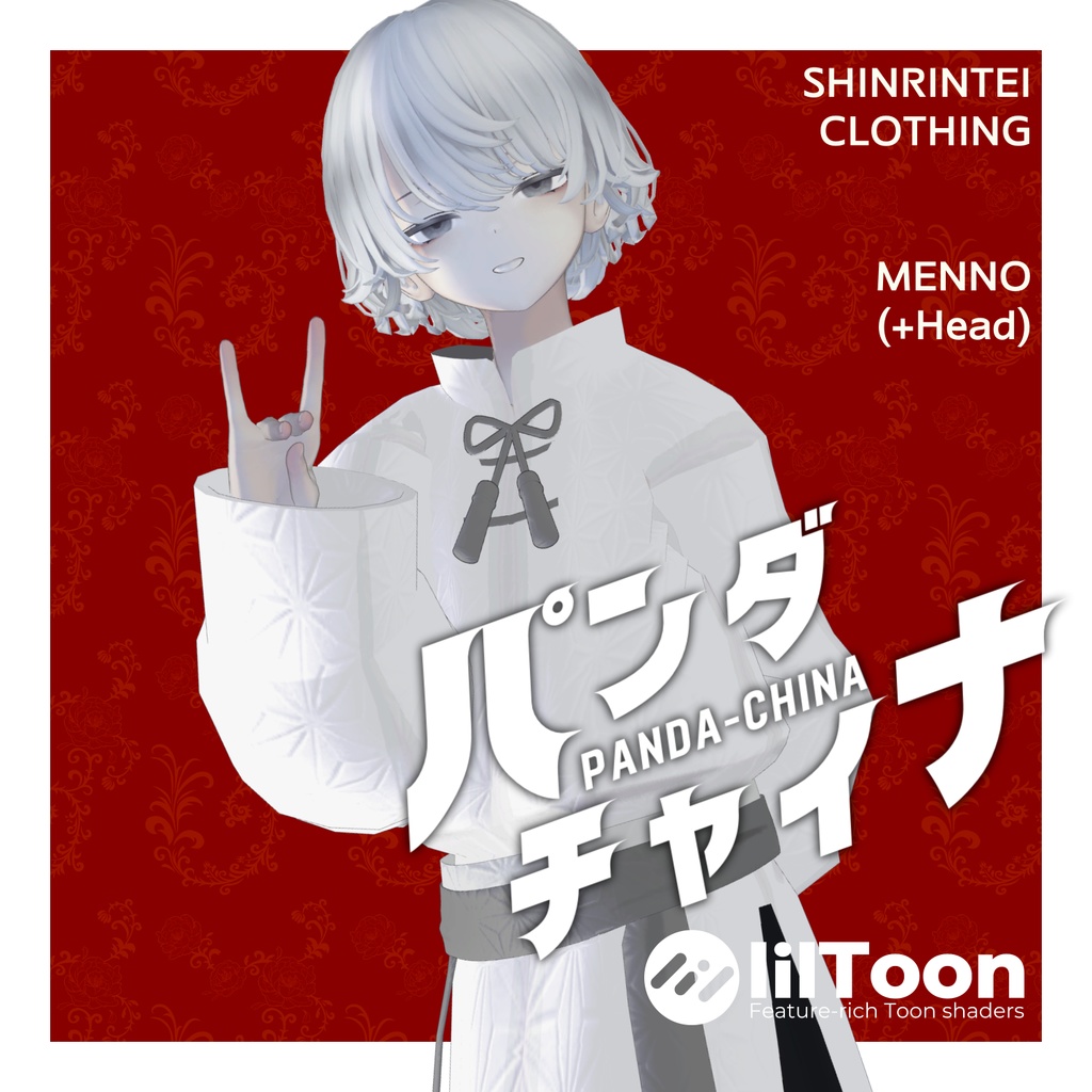 【MA対応】パンダチャイナ【6アバター対応】