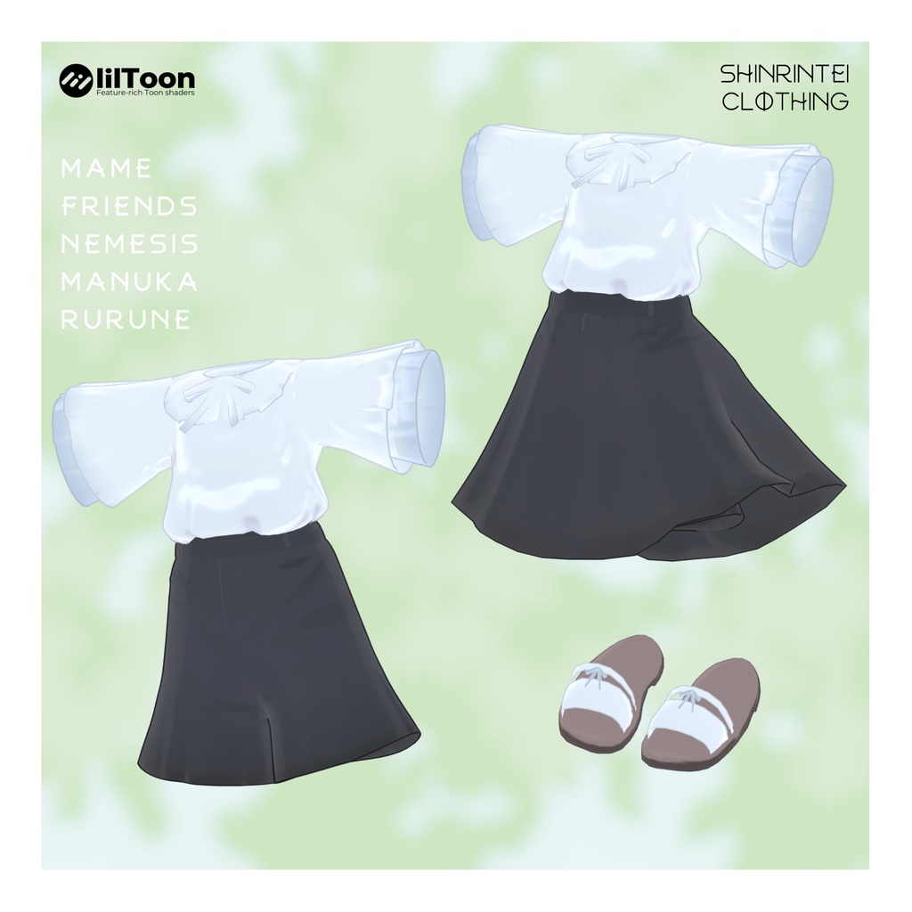 【MA対応】かじゅあるさま〜【4アバター対応】