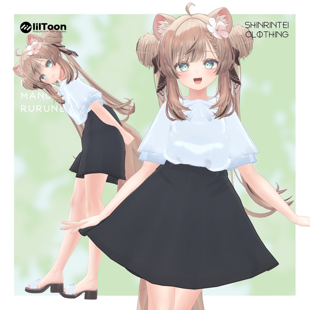 【MA対応】かじゅあるさま〜【4アバター対応】