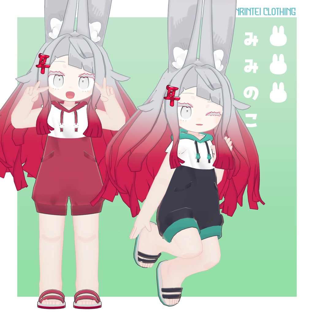 【MA対応】元気っこ!ロンパース【まめふれんず・ネメシス/エルシオン・みみのこ対応】