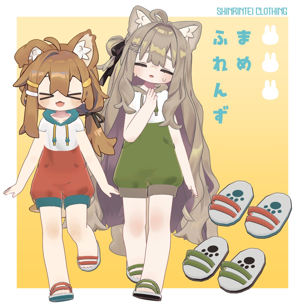 【MA対応】元気っこ!ロンパース【まめふれんず・ネメシス/エルシオン・みみのこ対応】